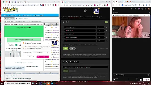 Snapshot of Hottie_Jane chatting on 12-06-24, 10:57 Hottie Jane online show from 12-06-24, 10:57