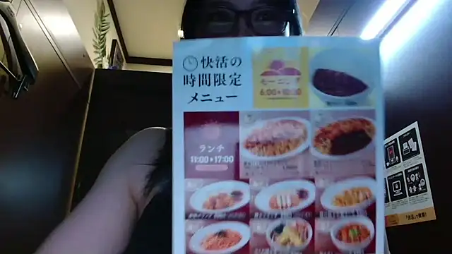NATINATU252525 online show from 03-22-26, 01:01