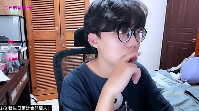 hihi0169 online show from 12-14-25, 12:33