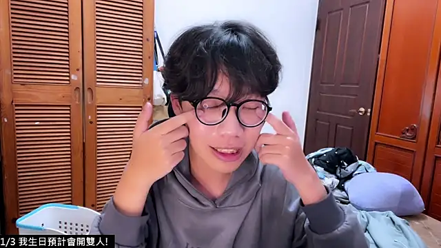 hihi0169 online show from 12-17-25, 12:54