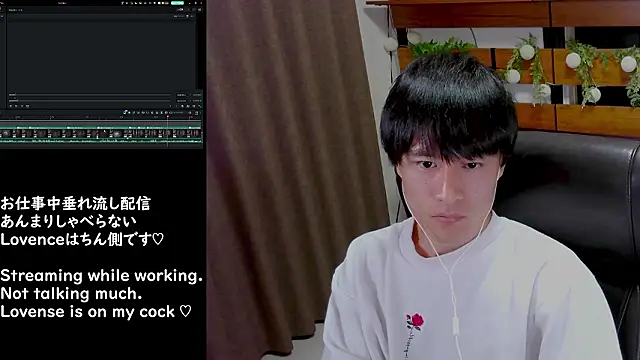 IroManager online show from 01-09-26, 05:20