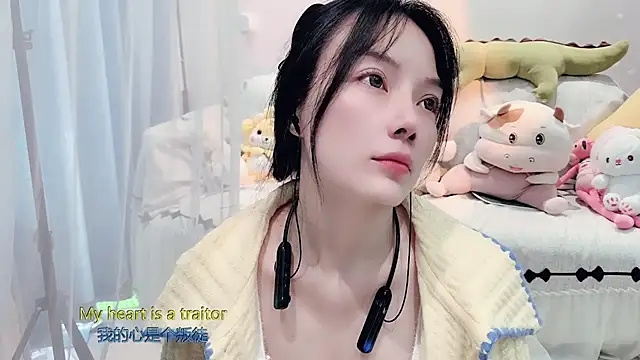 AKiKi711 online show from 11-08-25, 04:16