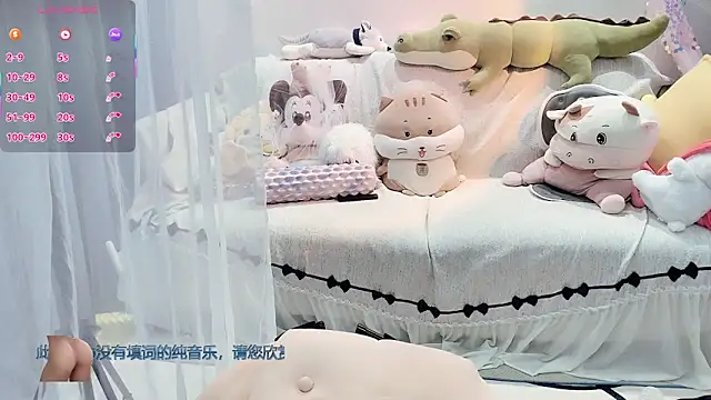 AKiKi711 online show from 12-23-25, 04:56