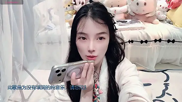 AKiKi711 online show from 03-08-26, 05:16