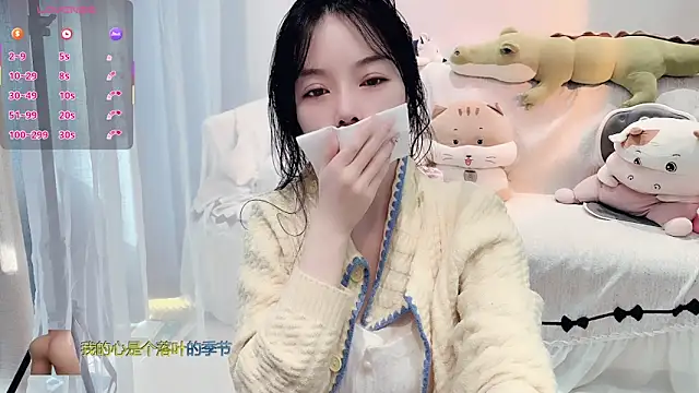 AKiKi711 online show from 12-17-25, 04:28