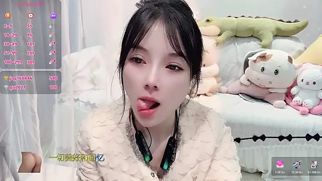 AKiKi711 online show from 11-13-25, 04:44