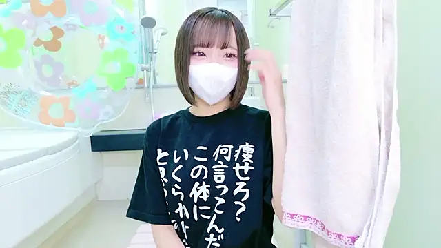 Snapshot of nyakotan chatting on 09-25-25, 12:11 nyakotan online show from 09-25-25, 12:11