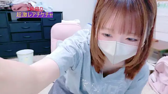 Yui-Ch online show from 05-11-26, 12:50