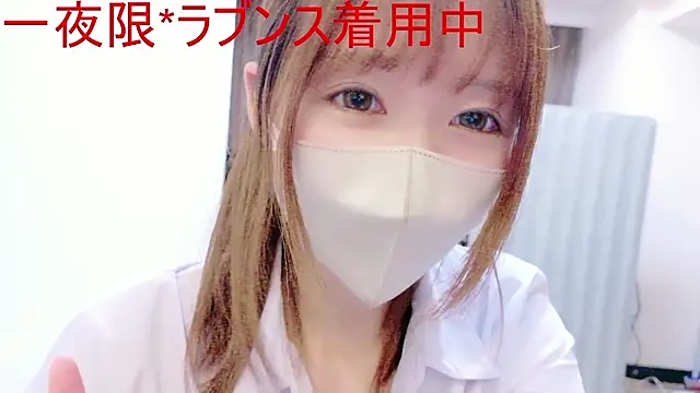 Snapshot of Yui-Ch chatting on 06-21-26, 12:55 Yui-Ch online show from 06-21-26, 12:55