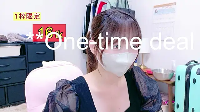 Snapshot of Yui-Ch chatting on 07-19-26, 12:46 Yui-Ch online show from 07-19-26, 12:46
