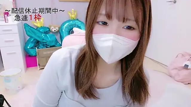 Yui-Ch online show from 12-04-25, 01:43