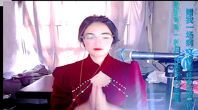 Snapshot of Floor_oo chatting on 01-30-25, 01:44 Floor oo online show from 01-30-25, 01:44