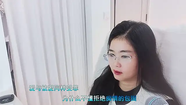 Floor oo online show from 11-19-25, 02:28