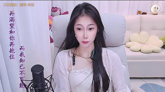 qianduoduo88 online show from 10-07-25, 01:01