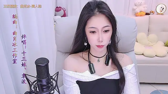 qianduoduo88 online show from 11-14-25, 01:15