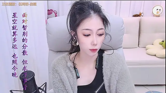 qianduoduo88 online show from 11-28-25, 01:11