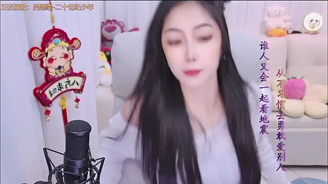 Snapshot of qianduoduo88 chatting on 02-14-26, 01:11 qianduoduo88 online show from 02-14-26, 01:11