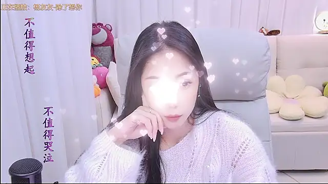 Snapshot of qianduoduo88 chatting on 02-02-26, 01:10 qianduoduo88 online show from 02-02-26, 01:10