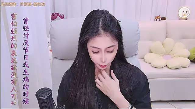 Snapshot of qianduoduo88 chatting on 02-04-26, 01:17 qianduoduo88 online show from 02-04-26, 01:17