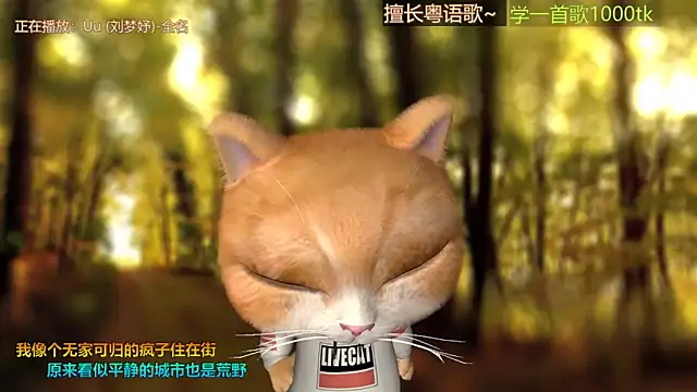 Super lucky star online show from 11-02-25, 02:05