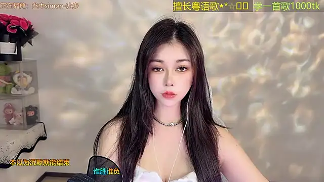 Super lucky star online show from 06-17-26, 01:21