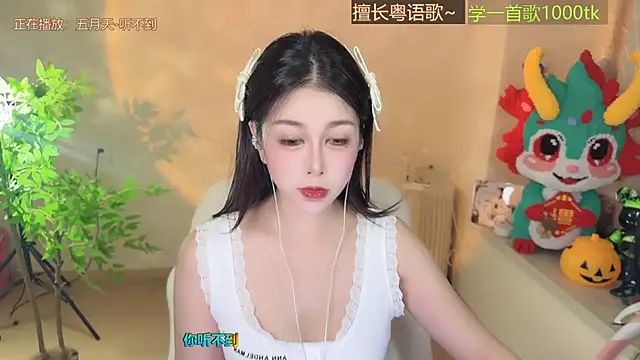 Super lucky star online show from 09-24-25, 10:33