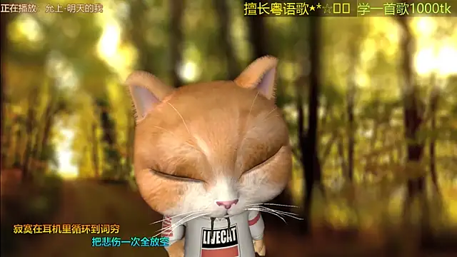 Super lucky star online show from 04-06-26, 01:34