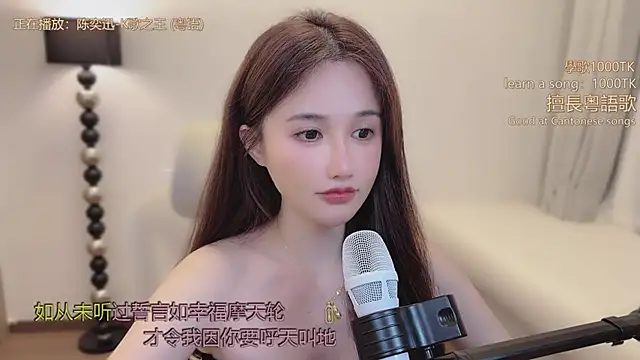 babykitty- online show from 03-20-26, 11:44