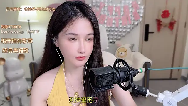 babykitty- online show from 10-15-25, 06:22