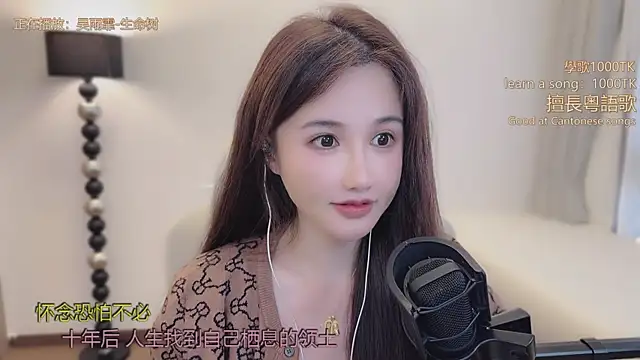 babykitty- online show from 03-18-26, 11:27