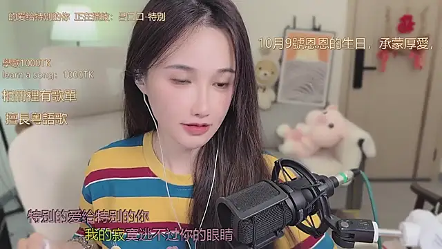 babykitty- online show from 10-08-25, 11:23