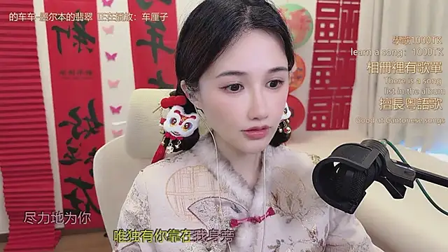 babykitty- online show from 02-14-26, 06:35