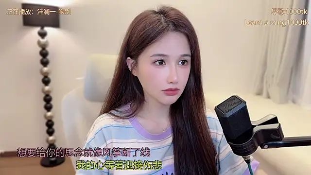 babykitty- online show from 04-09-26, 10:32