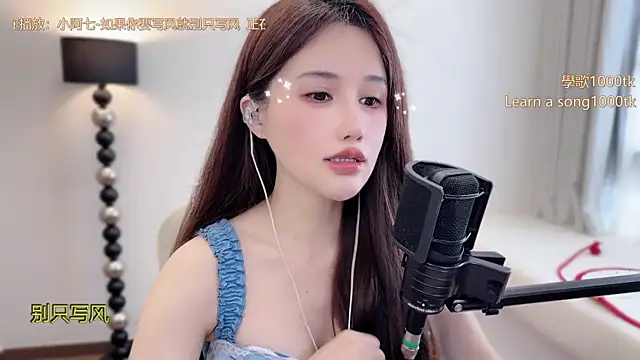 babykitty- online show from 05-07-26, 06:50