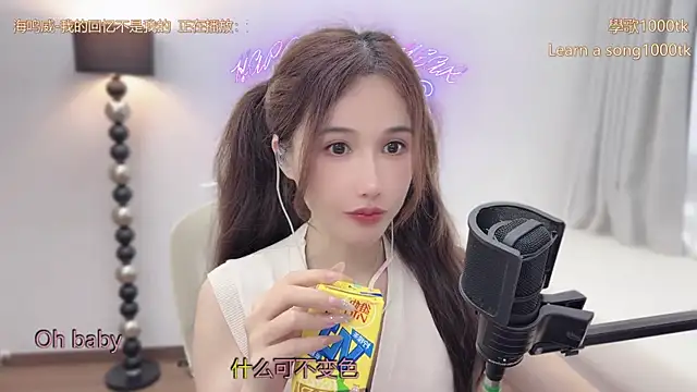 babykitty- online show from 04-03-26, 07:15