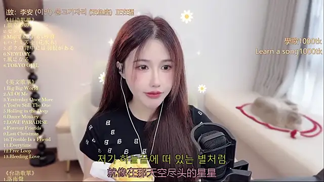 babykitty- online show from 07-15-26, 06:31
