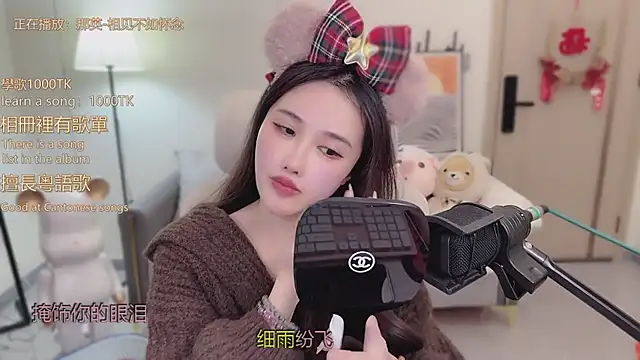 babykitty- online show from 12-18-25, 06:29