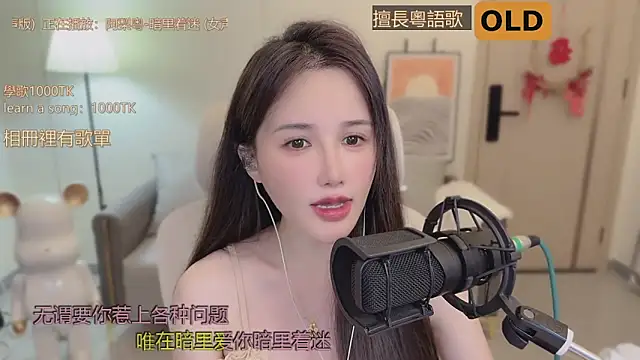 babykitty- online show from 09-10-25, 06:23