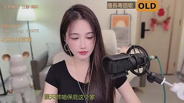 babykitty- online show from 09-23-25, 06:20