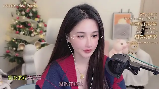 babykitty- online show from 01-11-26, 06:20