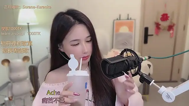 babykitty- online show from 11-18-25, 06:06