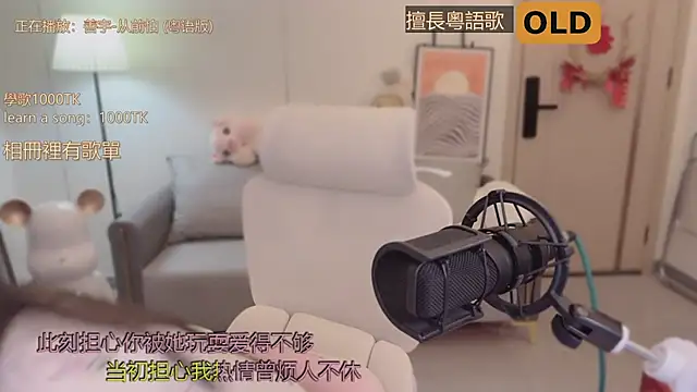 babykitty- online show from 09-18-25, 06:05