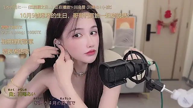 babykitty- online show from 09-27-25, 06:08