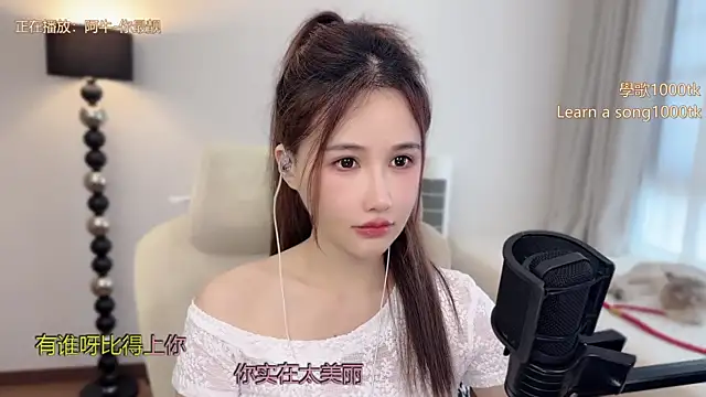 babykitty- online show from 05-20-26, 06:32