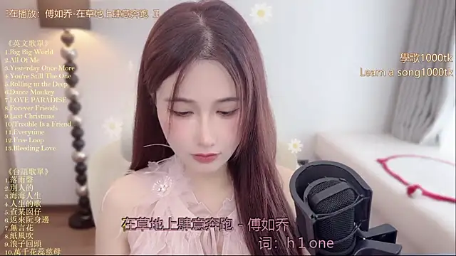 babykitty- online show from 07-12-26, 06:36