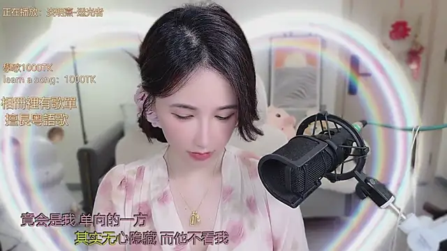 babykitty- online show from 10-29-25, 06:34