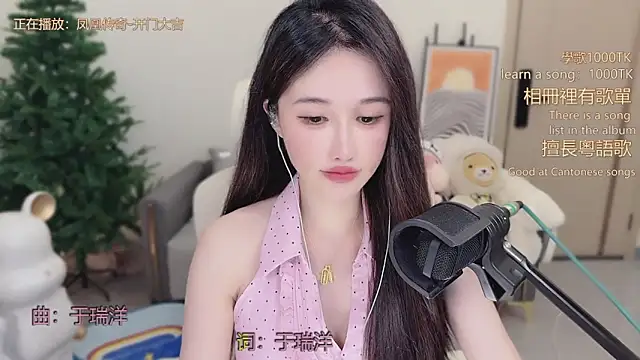 babykitty- online show from 12-22-25, 06:35