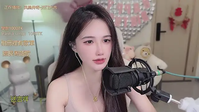 babykitty- online show from 10-12-25, 06:37