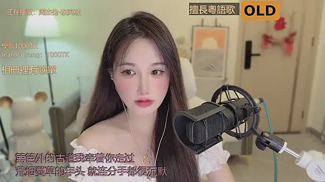 babykitty- online show from 09-19-25, 06:28