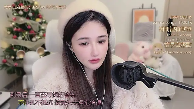 babykitty- online show from 01-10-26, 06:20